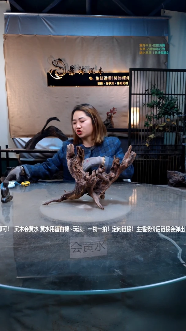 【闪购商品】景沐沉木C910景沐沉木C910 35-17-24