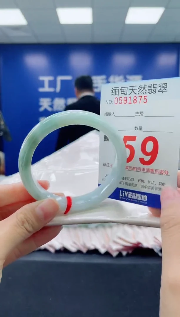 未镶嵌手镯翡翠天然翡翠手镯