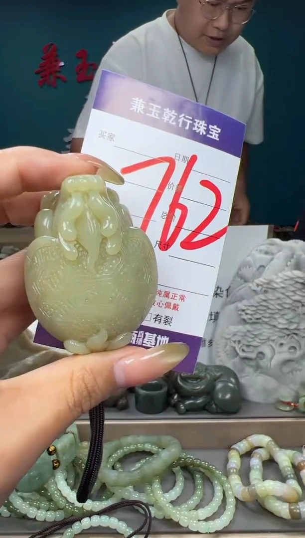 和田玉未镶嵌颈饰和田玉