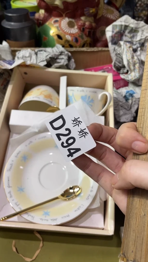 瓷片294************