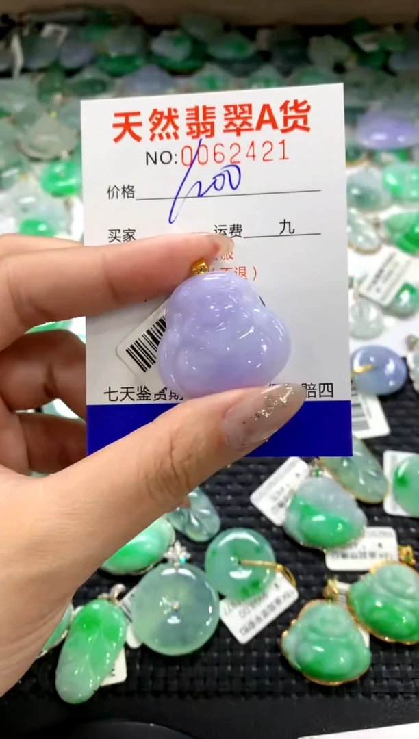 颈饰18K金镶嵌翡翠1111111111111111