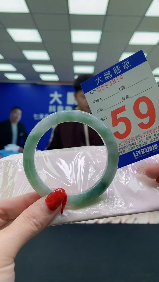 未镶嵌手镯翡翠AAAAAAAAAA