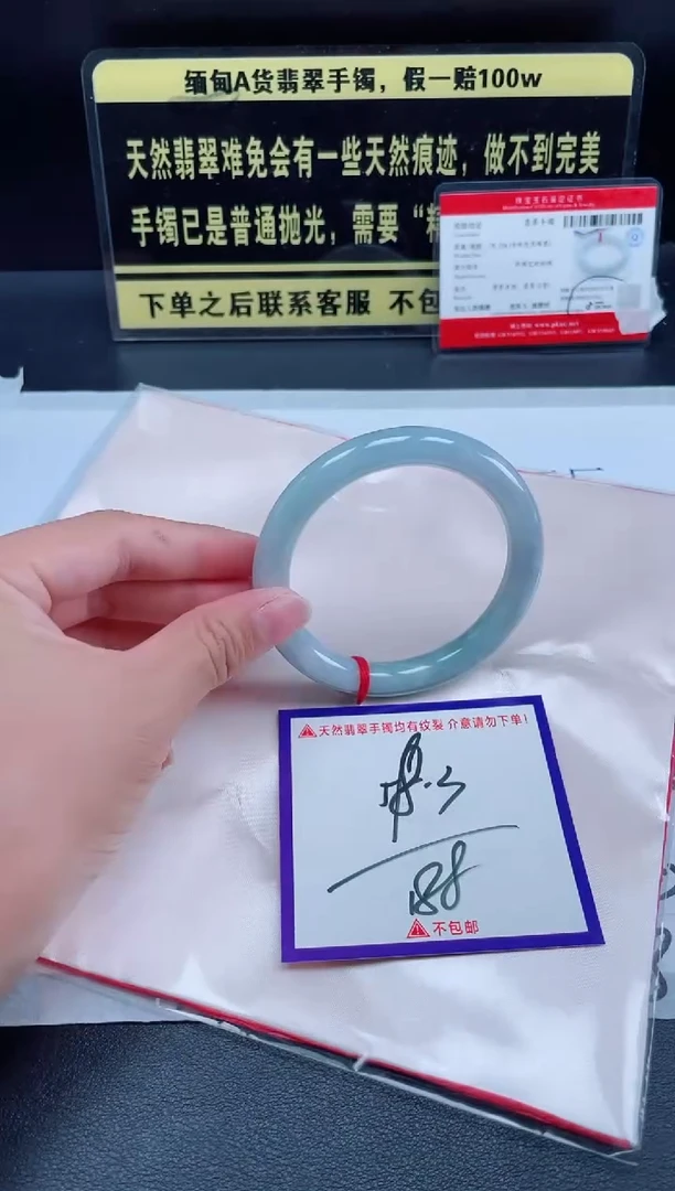 未镶嵌定制翡翠我