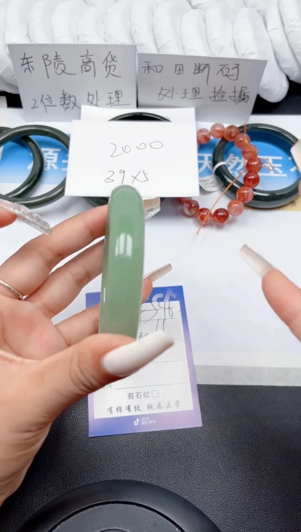 和田玉手镯未镶嵌46-粉青65-66