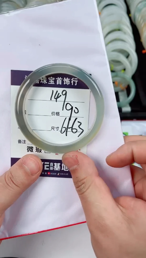 【闪购商品】石英质玉手镯未镶嵌149