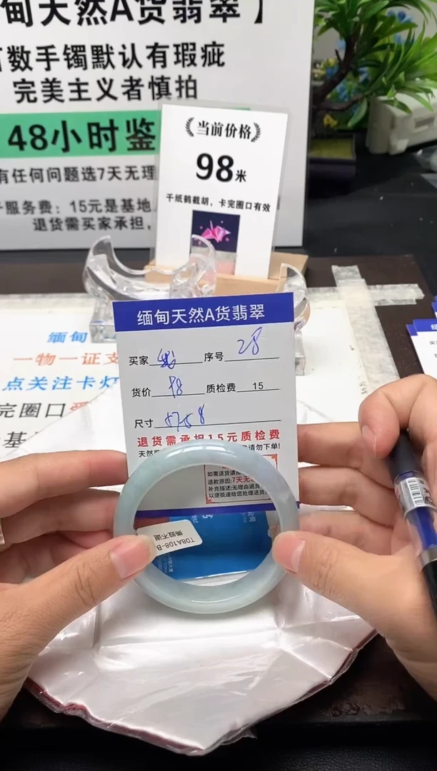 未镶嵌手镯翡翠我*飞28缅甸天然A货翡翠有瑕疵需包容！