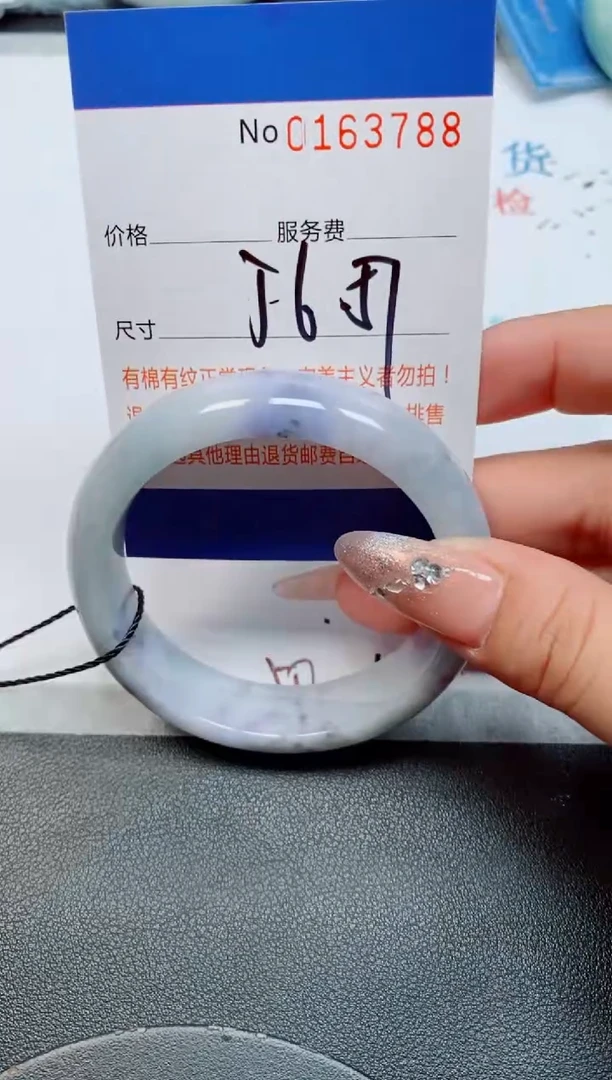 未镶嵌手镯翡翠缅甸翡翠手镯163788