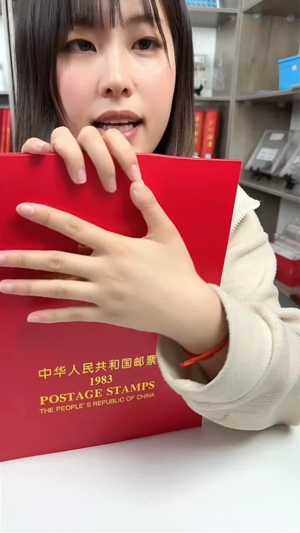 1983年      北方年册