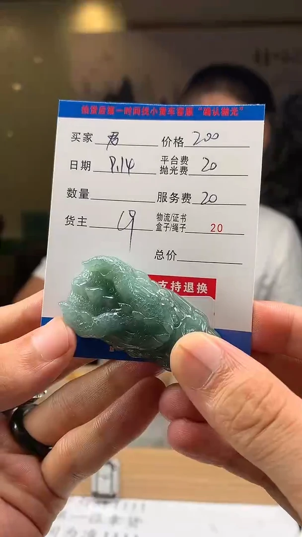 未镶嵌定制翡翠君*HY110160