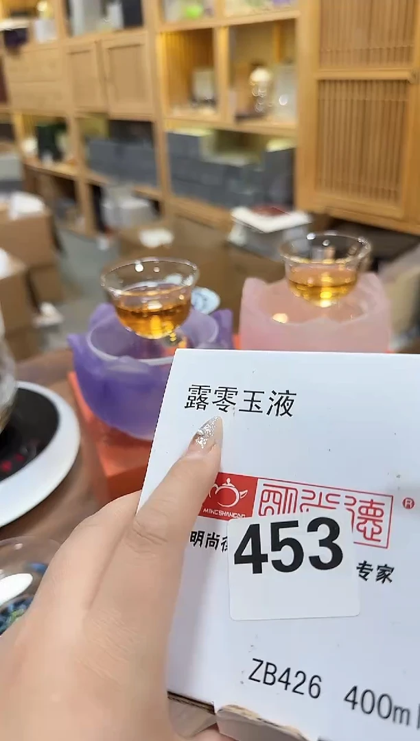 453绿茶杯带盖子