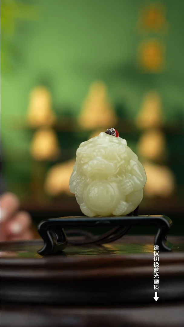 玉【貔貅抱球】天然玉石手把件