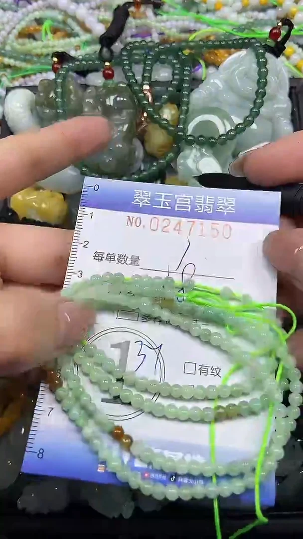 颈饰未镶嵌翡翠闪购C0247150