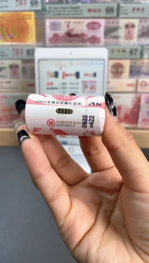 【闪购商品】其他普通金属蛇年纪念币  整卷  20枚