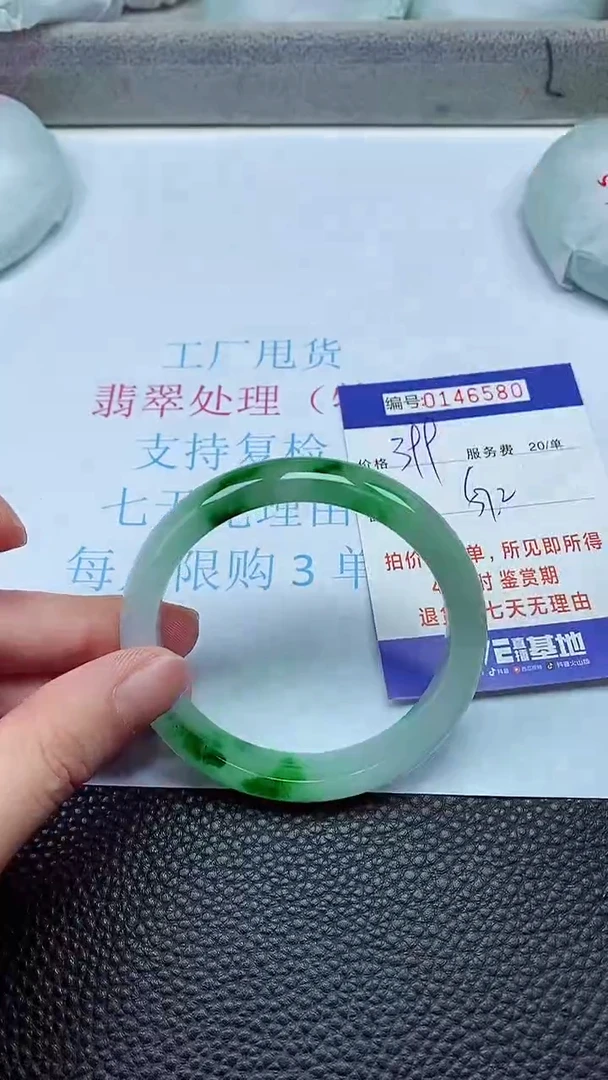 拍下以实物为准00146580