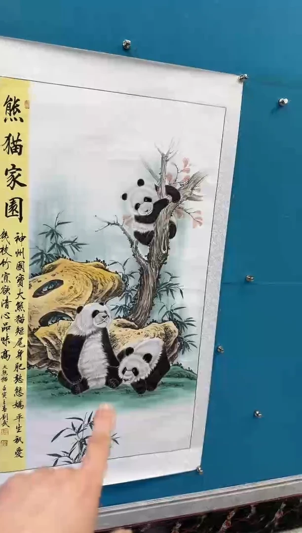 国画闪电购刘武绘画25