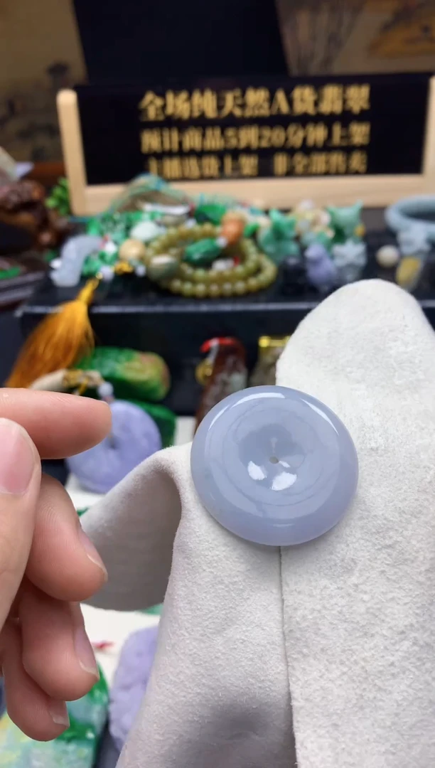 颈饰未镶嵌翡翠天然A货翡翠