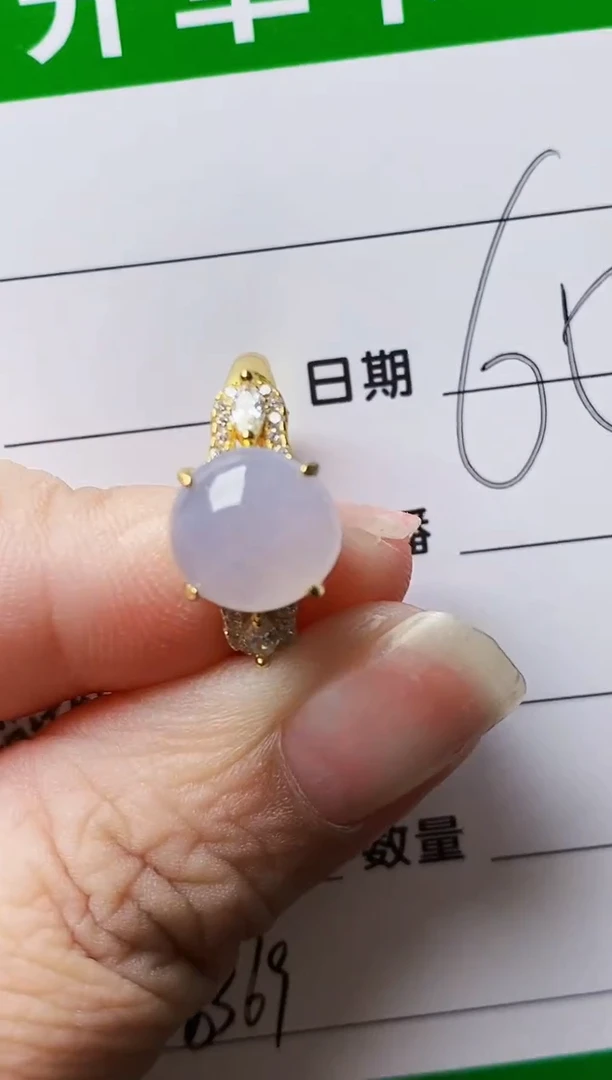 银S925镶嵌戒指翡翠6369