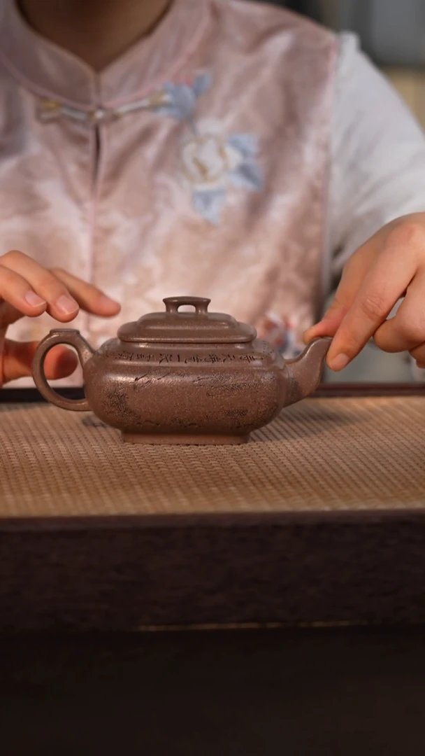 茶壶紫砂天青红麻子 300cc