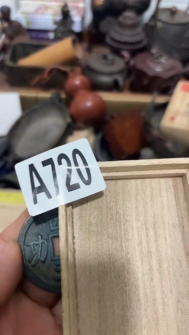 木奎*720木木木木木木木