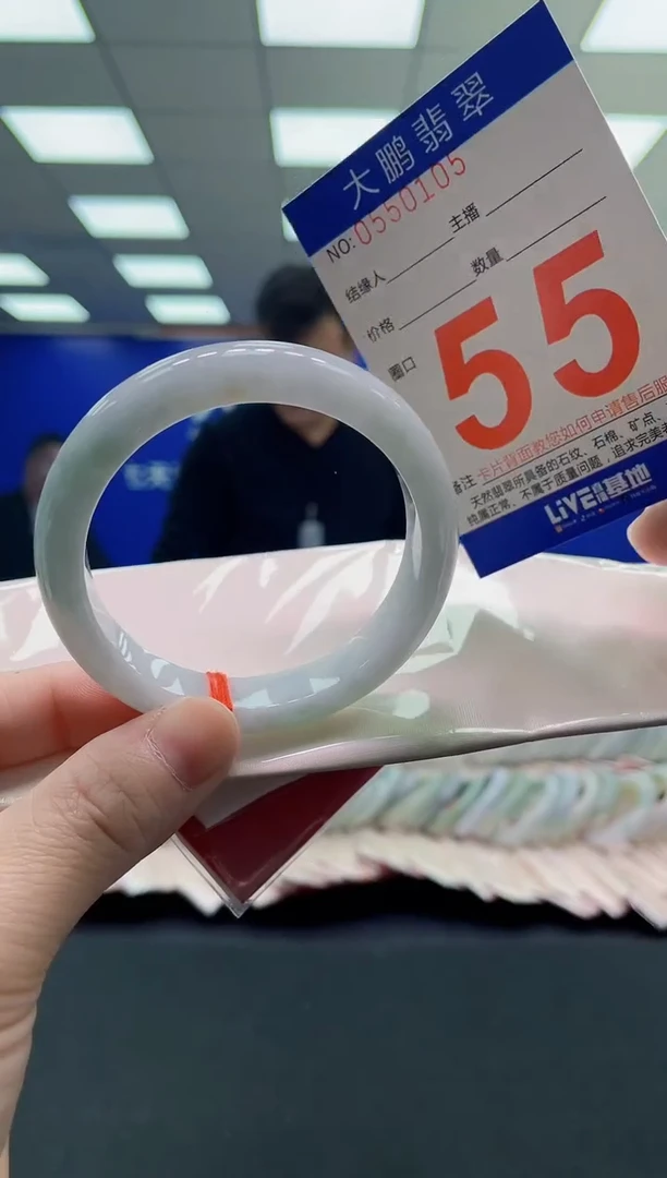 未镶嵌手镯翡翠AAAAAAAAAA