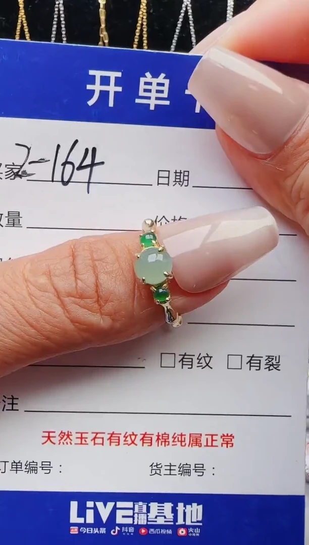 【闪购商品】翡翠戒指银S925镶嵌1321231211