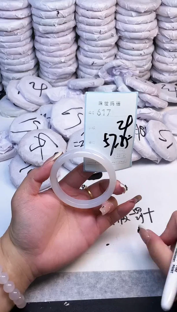 手镯玛瑙/玉髓未镶嵌617