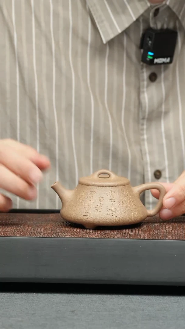 茶壶紫砂五堂 士恒石瓢-刻绘