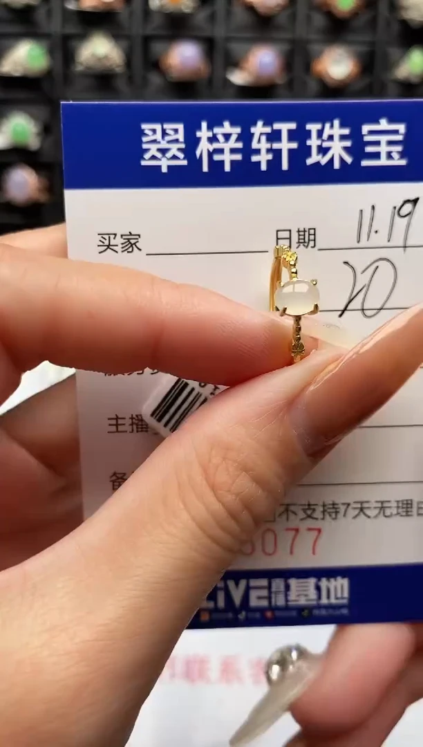 银S925镶嵌戒指翡翠5074