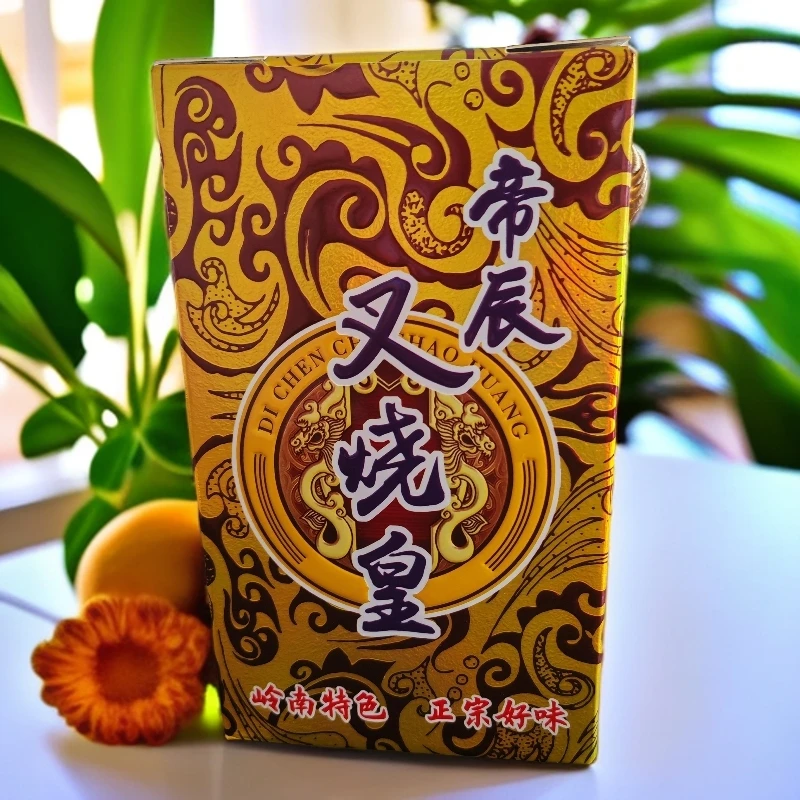 惠州叉烧皇岭南叉烧叉烧皇五仁月饼郭师傅同款脆皮中秋送礼礼盒