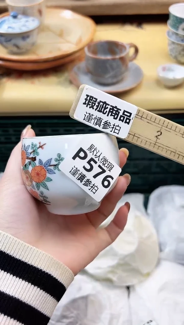 瓷片景* 576