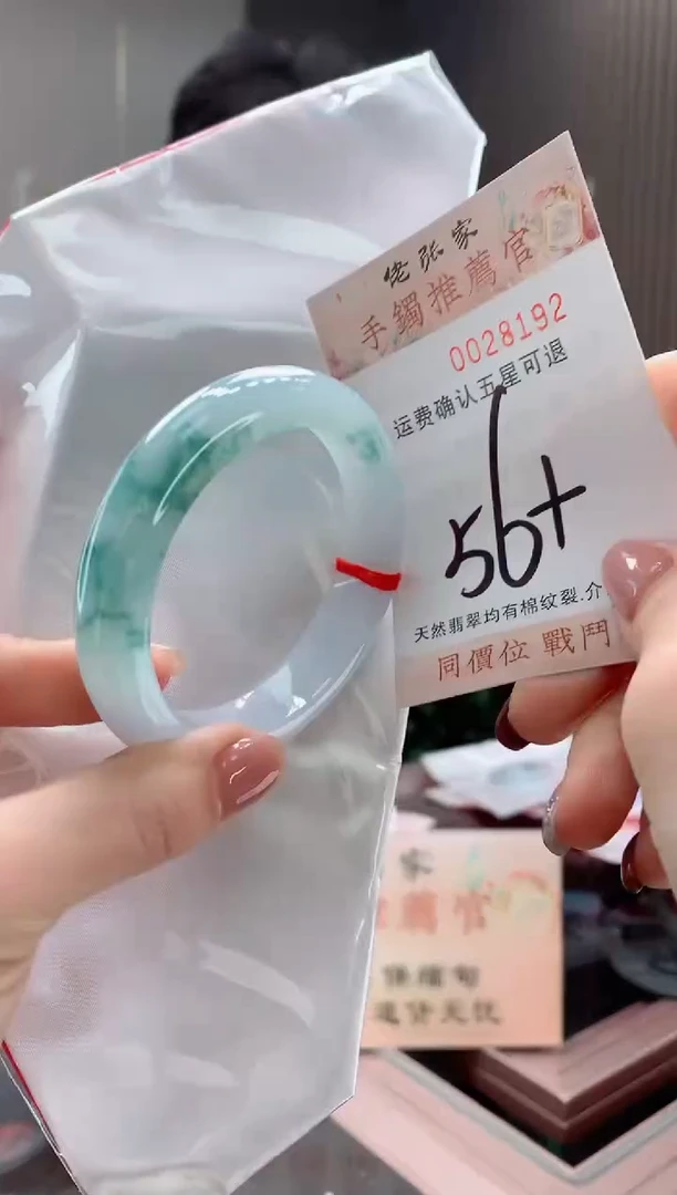 未镶嵌手镯翡翠天然缅甸A货翡翠