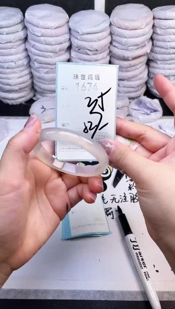手镯玛瑙/玉髓未镶嵌1674
