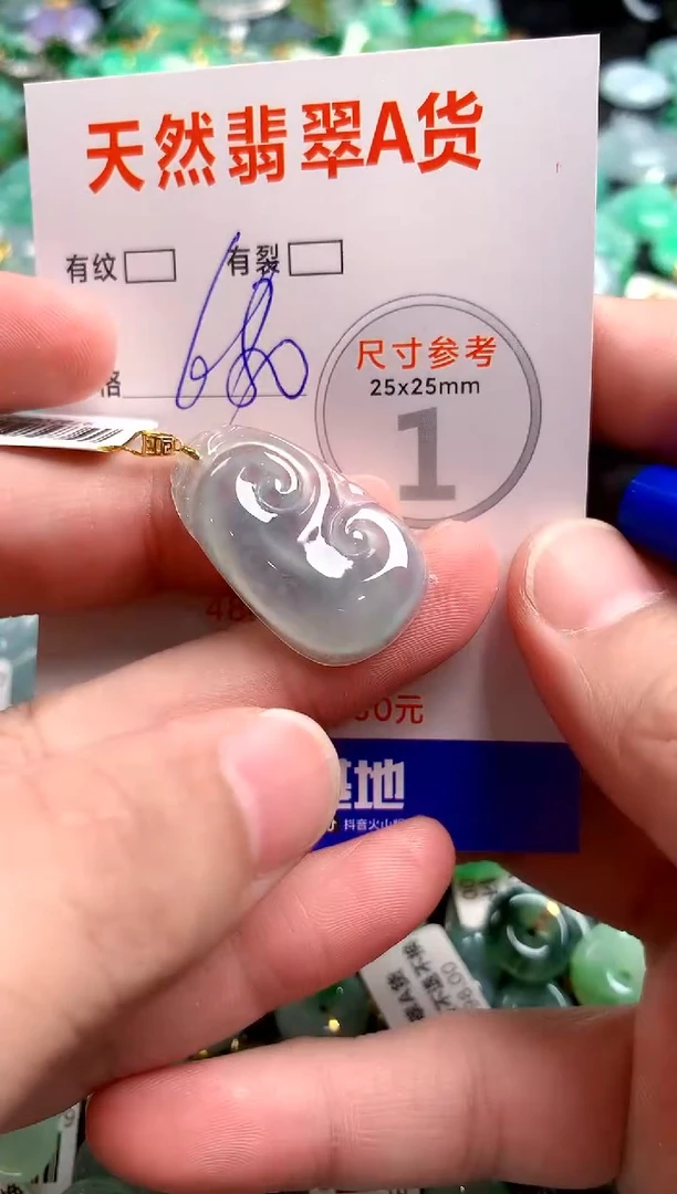 翡翠18K金镶嵌颈饰0281176445