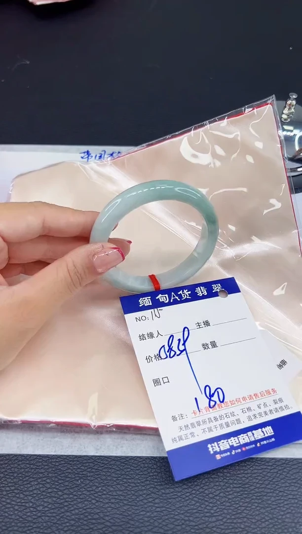 未镶嵌手镯翡翠11111