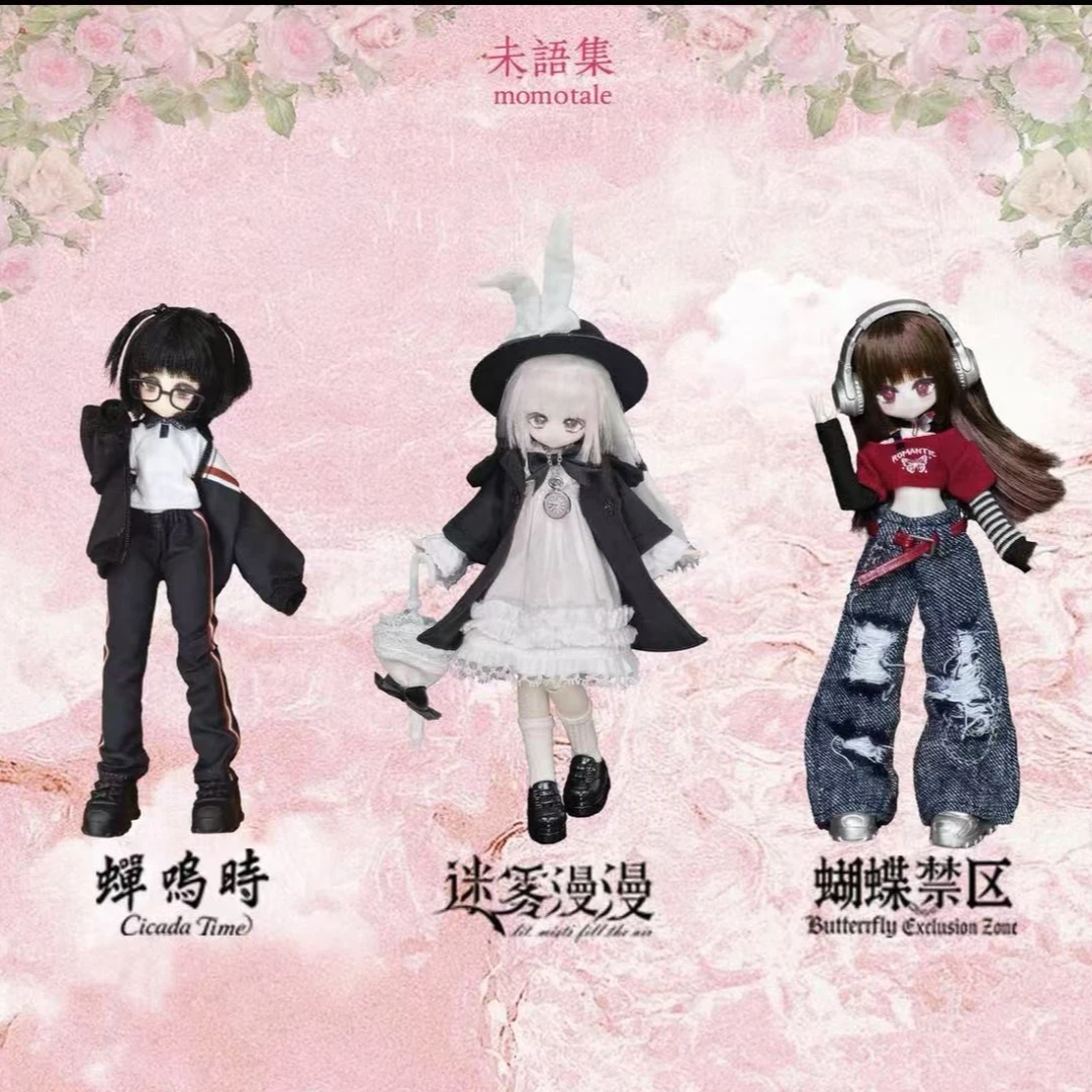 悸动瞬息【未语集】整娃直播间专拍限量品