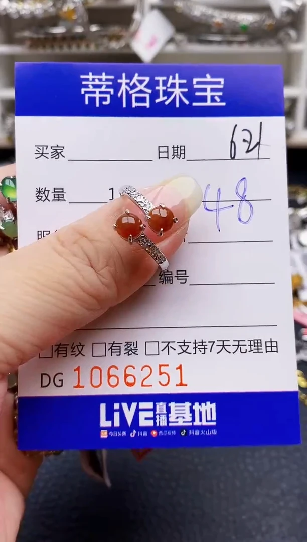 翡翠戒指银S925镶嵌6251