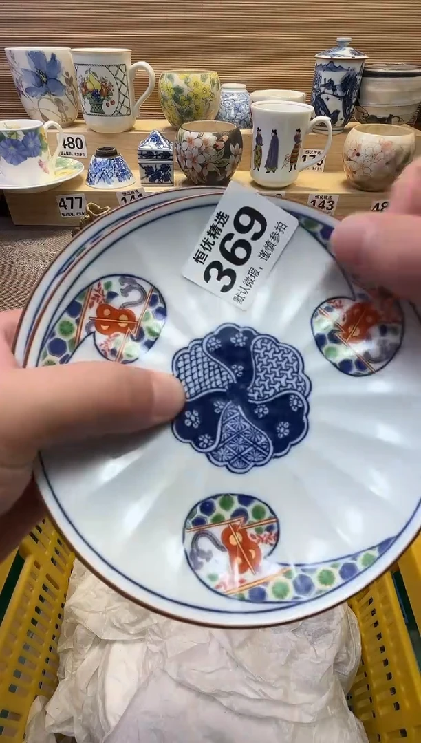 蓝**云瓷器瓷器瓷器瓷器瓷器瓷器