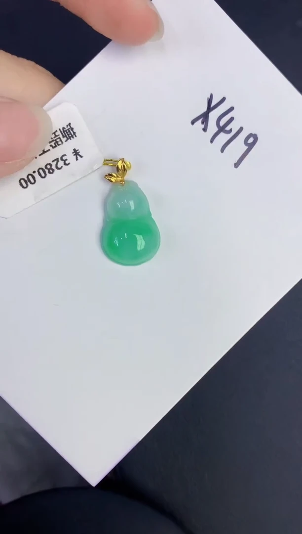颈饰18K金镶嵌翡翠缅甸天然翡翠A货