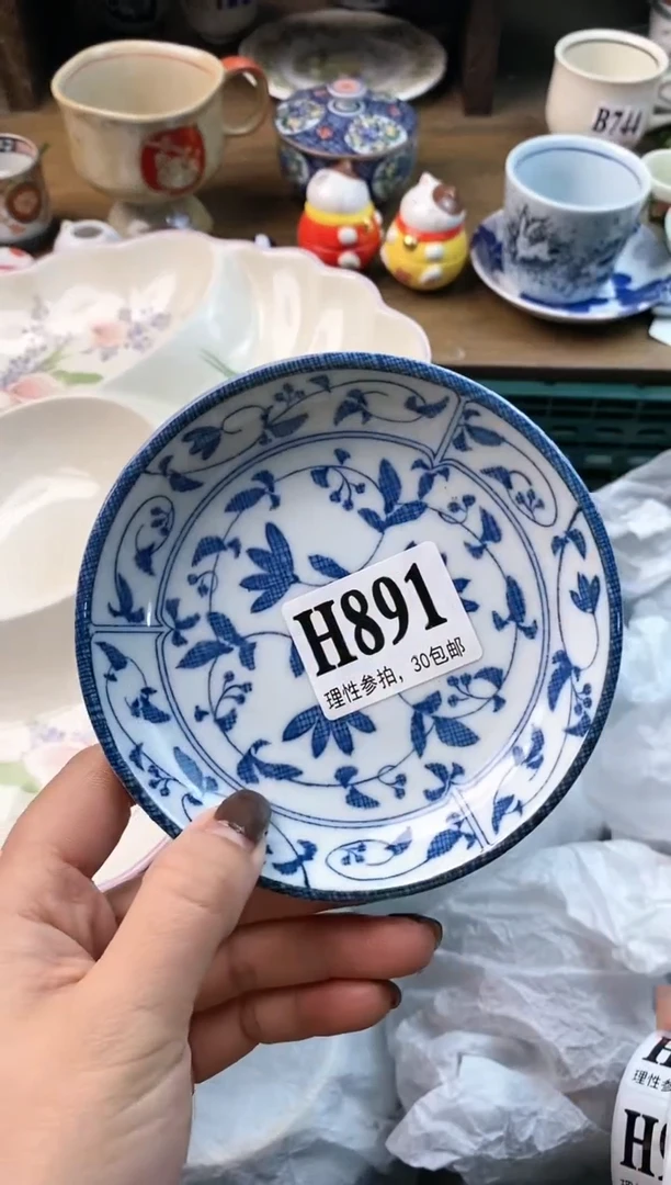 【闪购商品】瓷片ε＝ε＝ε＝(#>д<)ﾉ