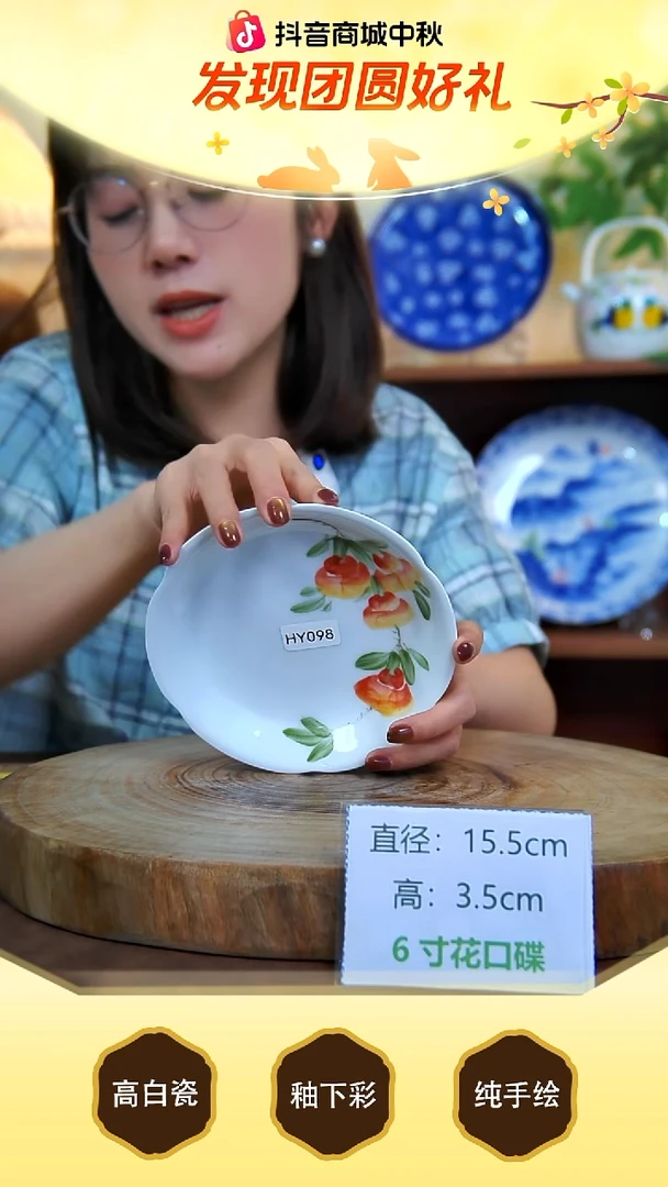 碟景德镇手工手绘陶瓷【食品级】