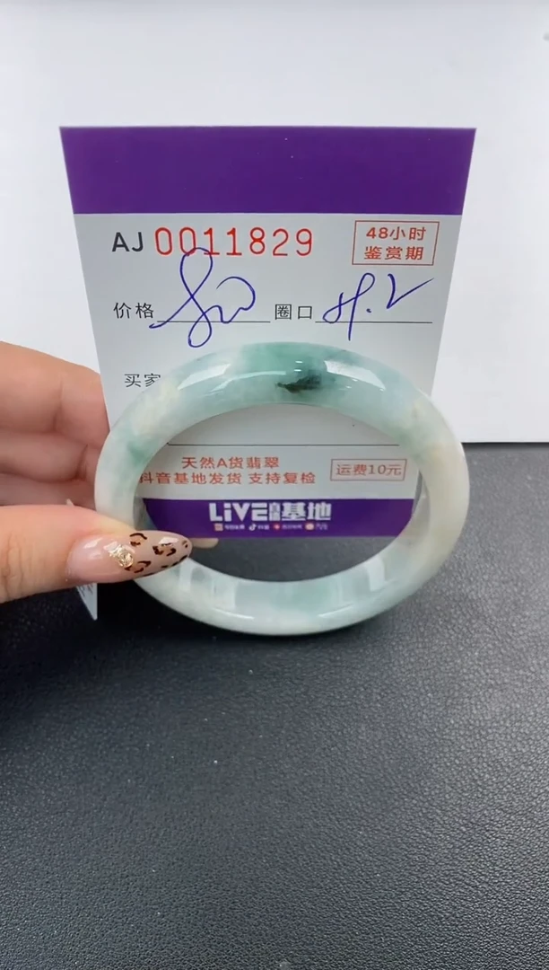 【闪购商品】翡翠手镯未镶嵌天然A货翡翠