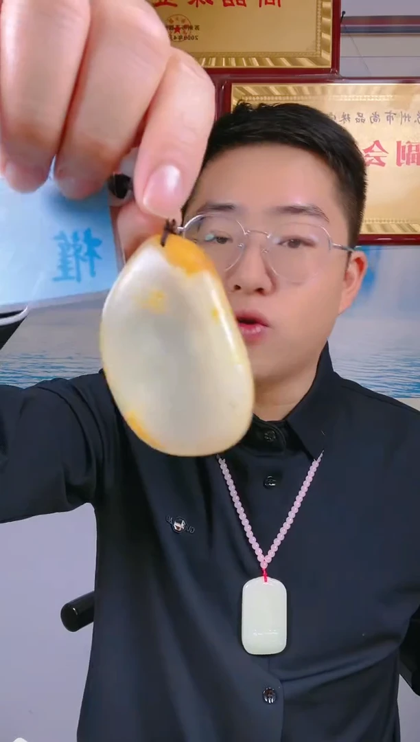 颈饰未镶嵌和田玉102