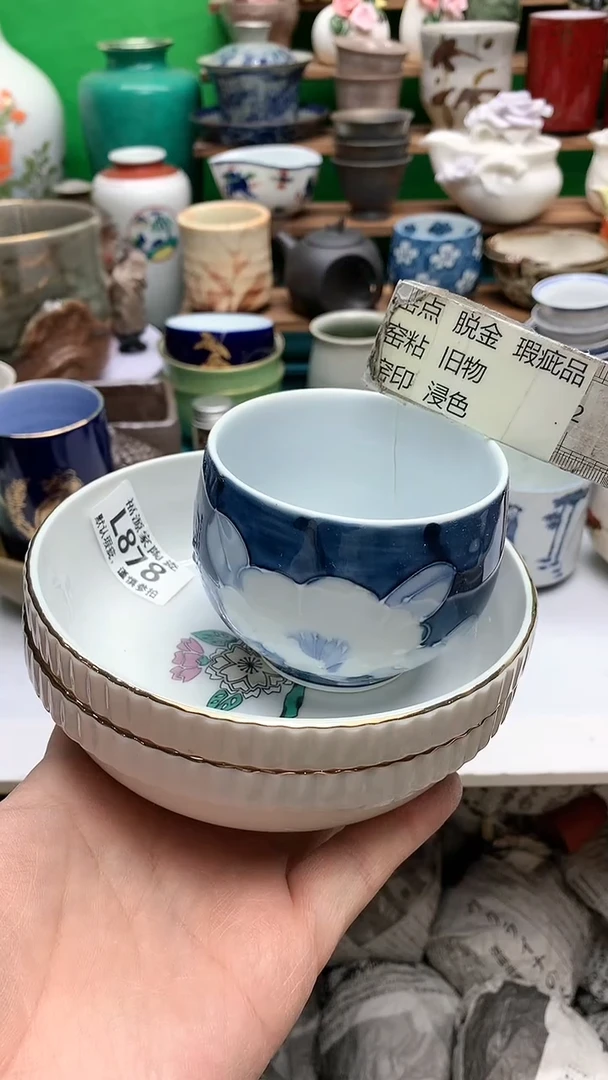 【闪购商品】茶盏海外回流瓷器
