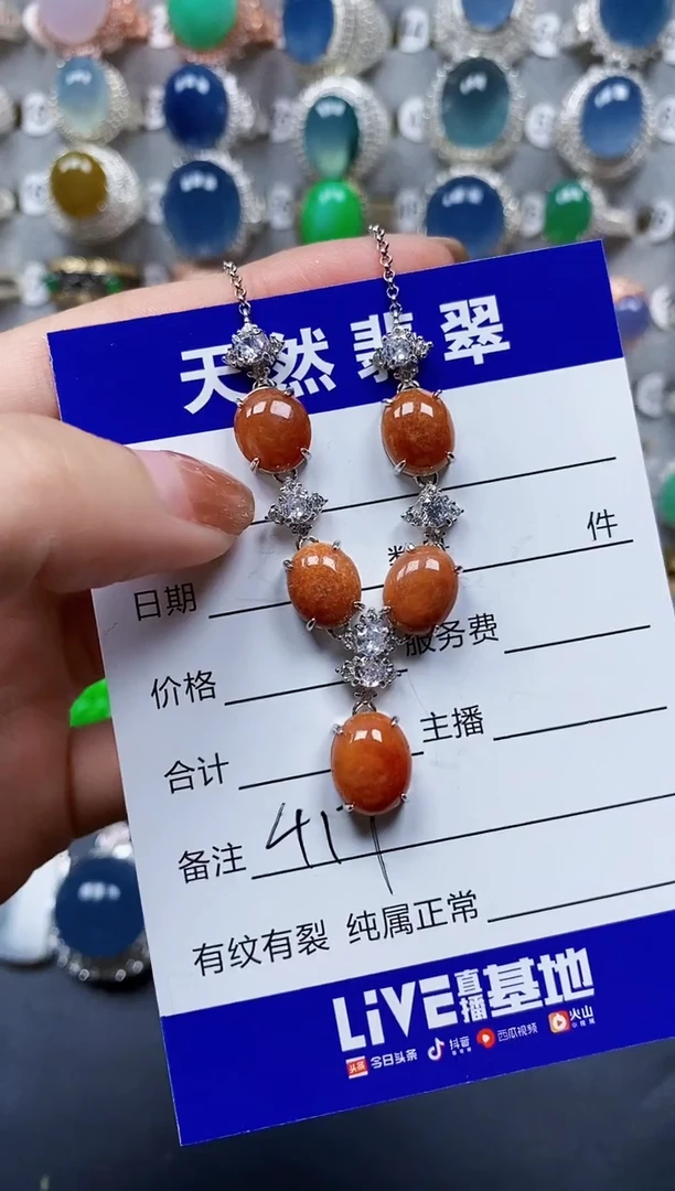 翡翠银S925镶嵌颈饰0417