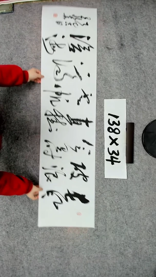 书法吕老师书法作品