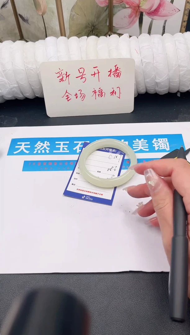 未镶嵌手镯石英质玉C157微色差