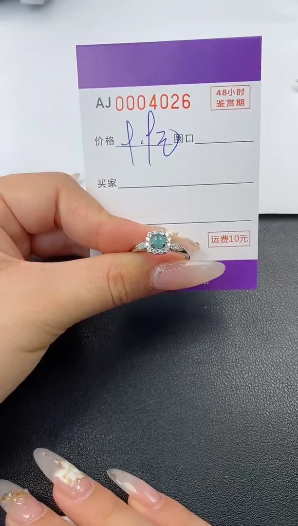 【闪购商品】翡翠戒指合金天然A货翡翠