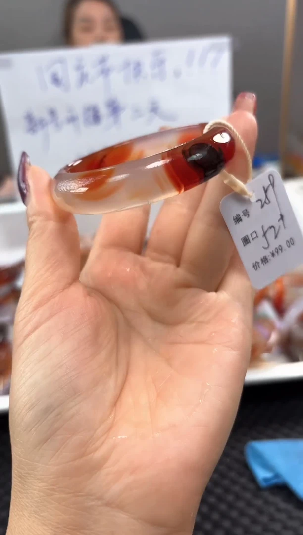 手镯玛瑙/玉髓未镶嵌259