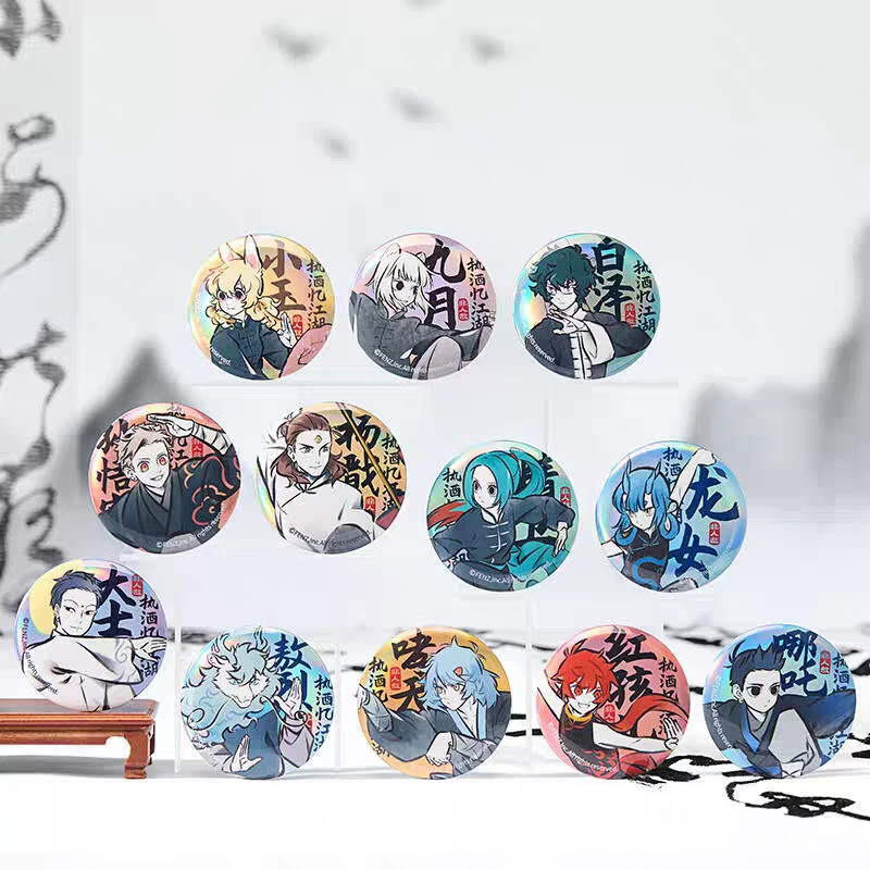 【代拆】《非人哉》执酒忆江湖系列马口徽章盲盒动漫周边哪吒