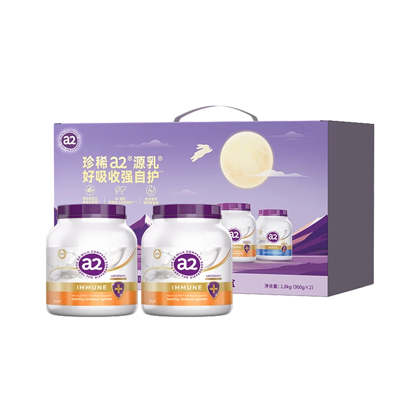 a2官方旗舰店 紫吨吨自护力乳铁蛋白奶粉 中秋礼盒【达】